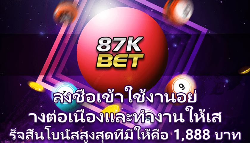 นักวอลเลย์บอลหญิง