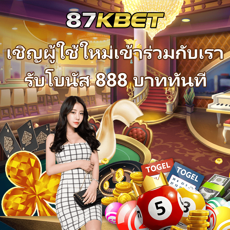 นักวอลเลย์บอลหญิง